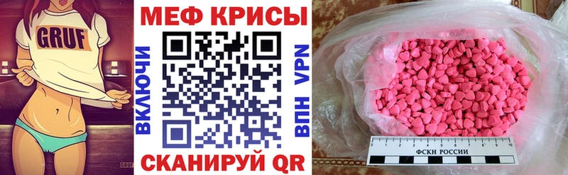Купить Урюпинск Канабис  LSD-25  A-PVP  MEGA онион  Гашиш  Cocaine  Мефедрон 