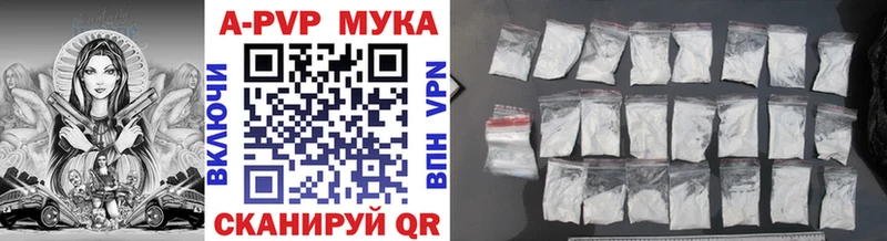 APVP VHQ наркота Урюпинск