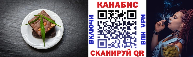 Печенье с ТГК марихуана сколько стоит Урюпинск