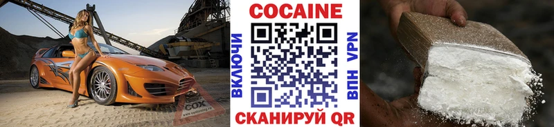 Cocaine Эквадор  Урюпинск 