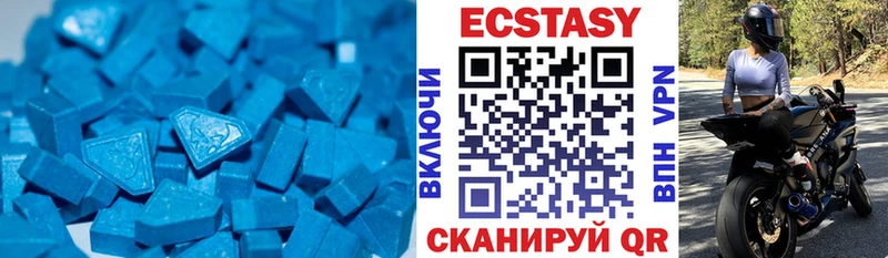 Ecstasy Punisher  дарнет шоп  Урюпинск 