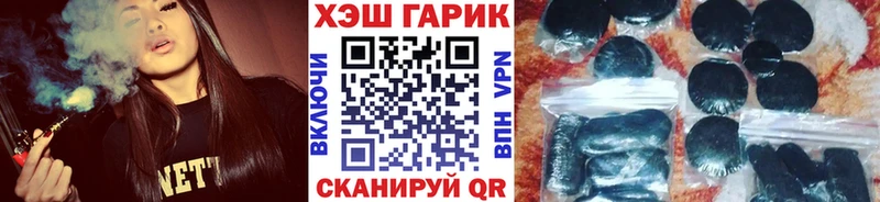 ГАШ Ice-O-Lator  хочу   Урюпинск 