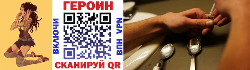 Героин гречка  Урюпинск 