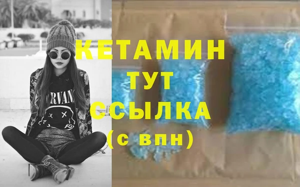 скорость Арсеньев