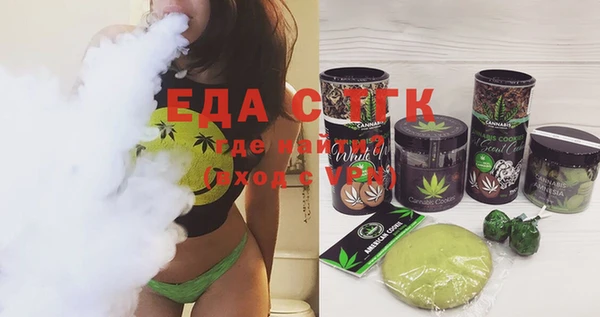 скорость Арсеньев