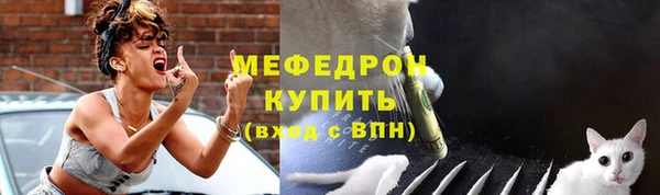 скорость Арсеньев