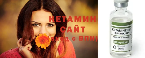 скорость Арсеньев