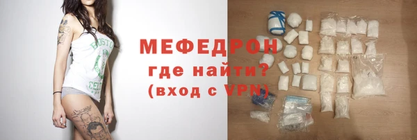 скорость Арсеньев