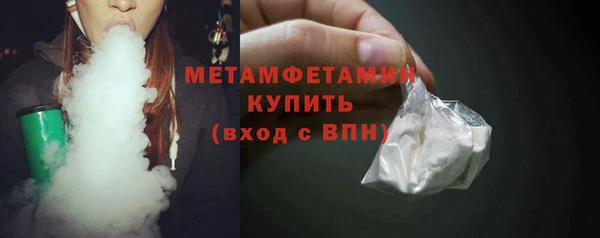 скорость Арсеньев