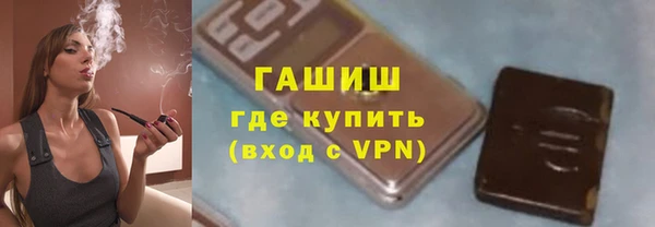 герыч Армянск