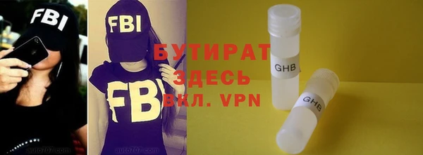 скорость Арсеньев