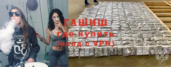 герыч Армянск