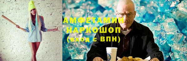 скорость Арсеньев