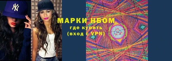 герыч Армянск