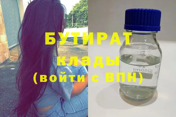скорость Арсеньев