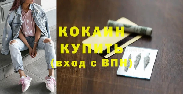 скорость Арсеньев