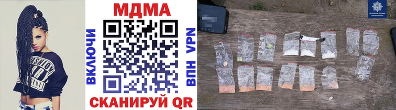 MDMA VHQ  Урюпинск 