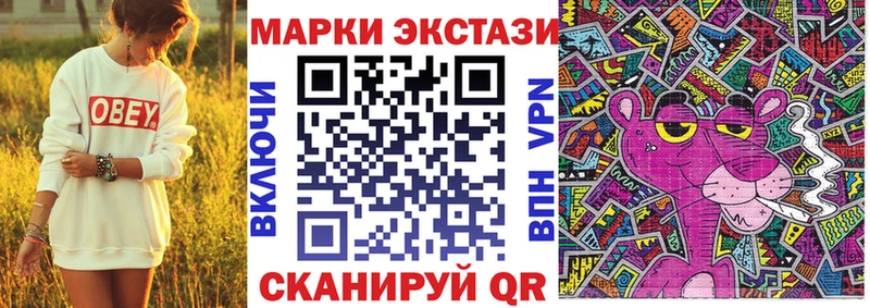 гидра ссылки  Урюпинск  Марки NBOMe 1,5мг  где продают наркотики 