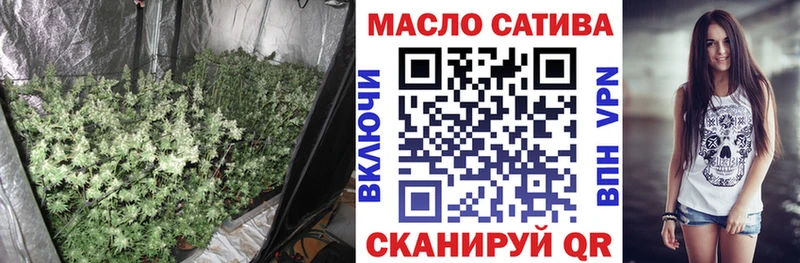 ТГК вейп с тгк  Урюпинск 